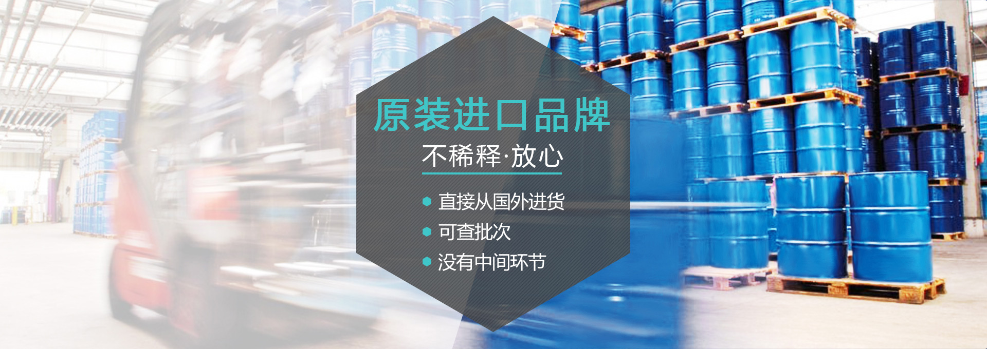(圖:廣百進(jìn)口消泡劑)