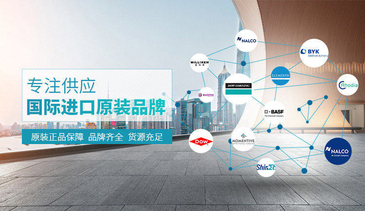 (圖:廣百道康寧消泡劑原裝進口)