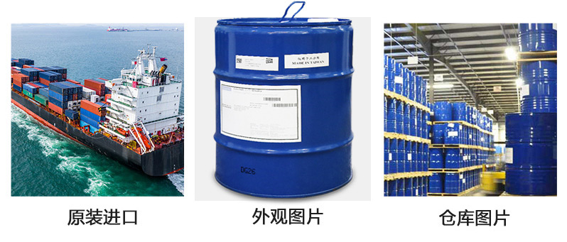 (圖:海明斯德謙Defom6500消泡劑細(xì)節(jié)圖)